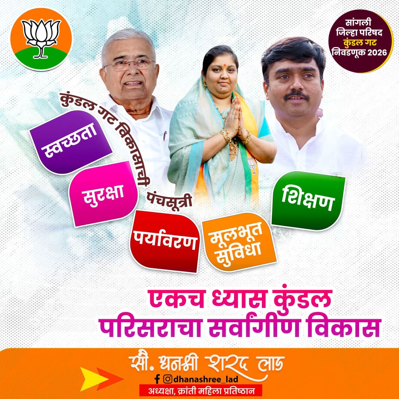 WhatsApp Image 2026-01-24 at 12.16.12 AM