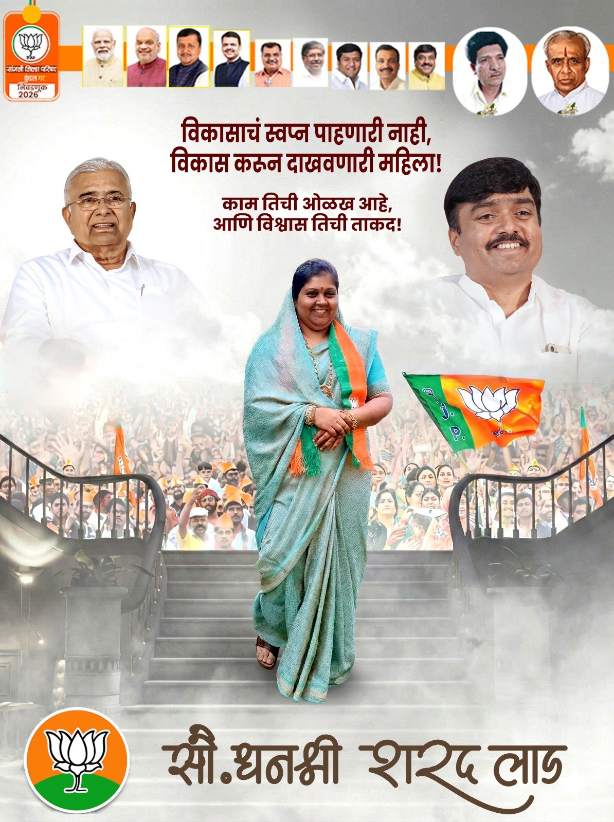 WhatsApp Image 2026-01-24 at 12.18.50 AM