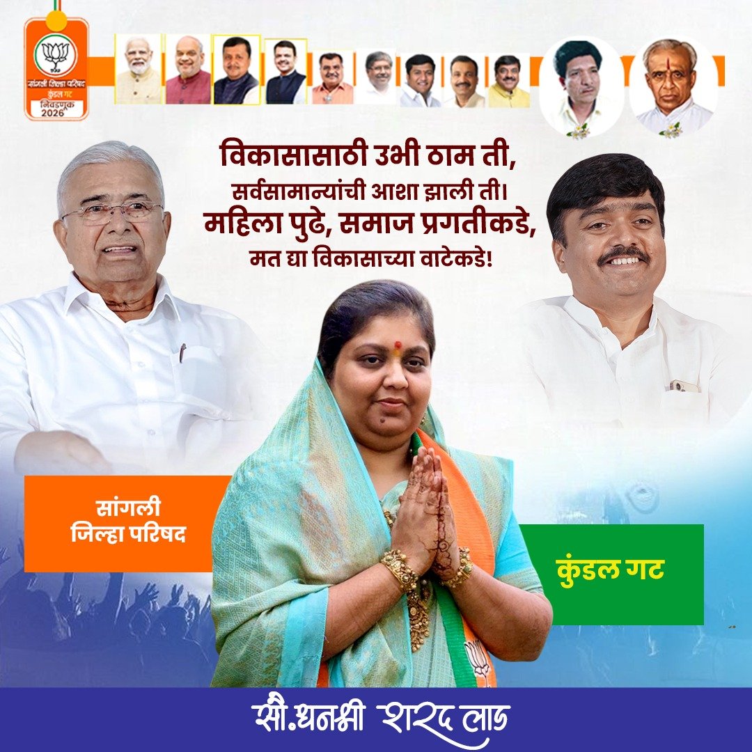 WhatsApp Image 2026-01-24 at 12.18.51 AM